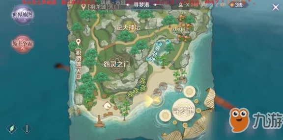 完美世界，2026重磅更新，安卓多人无缝大地图开启策略新纪元