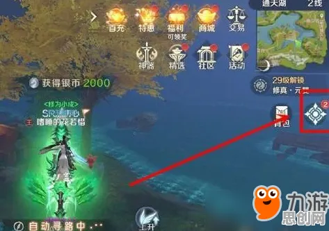 完美世界,2026重磅更新,安卓多人无缝大地图开启策略新纪元 完美世界,2026重磅更新,安卓多人无缝大地图开启策略新纪元