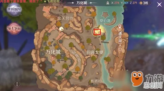 完美世界,2026重磅更新,安卓多人无缝大地图开启策略新纪元 完美世界,2026重磅更新,安卓多人无缝大地图开启策略新纪元