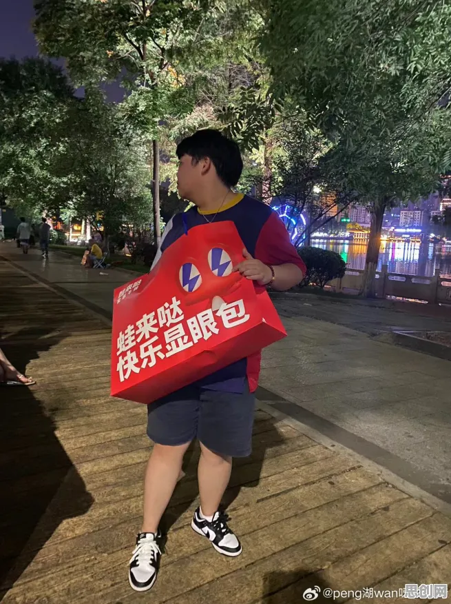 显眼包成为新潮流怎么破？委托代理理论给出了科学答案