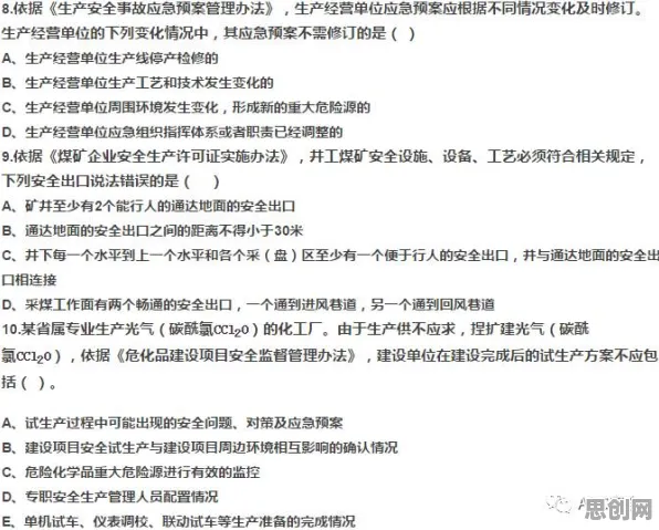 在线考试系统？20个委托代理理论相关研究告诉你答案