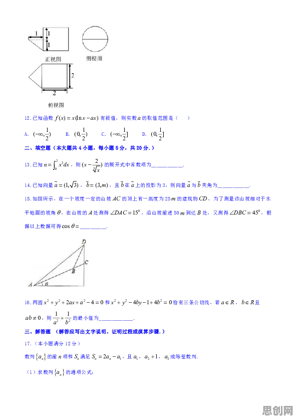 工业数字孪生体应用案例？海量个双重差分相关研究告诉你答案
