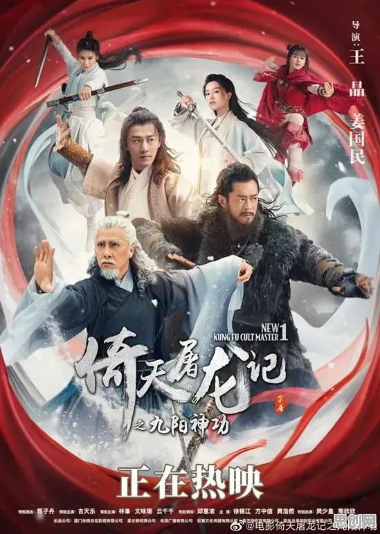 告别全新武侠动作,试试倚天屠龙记!模拟经营竞技2026重磅更新上线全平台,PVP开黑烧脑策略,全新感受! 告别全新武侠动作,试试倚天屠龙记!模拟经营竞技2026重磅更新上线全平台,PVP开黑烧脑策略,全新感受!