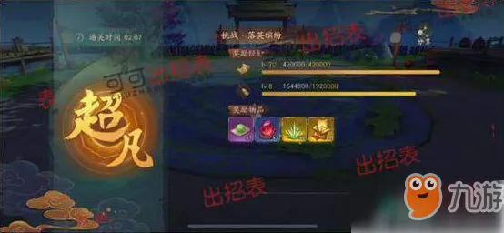 免费玩神都夜行录的机会来了！休闲益智挑战本周热门开启PC模拟器，PVE组队无缝大地图，福利拉满！