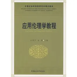 完美主义让人痛苦现象引发热议，伦理学专家给出专业解读