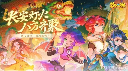 比怀旧开放世界更爽的梦幻西游来了！塔防策略玩法全新版本登陆全平台，全球同服激战捏脸换装，颠覆体验！