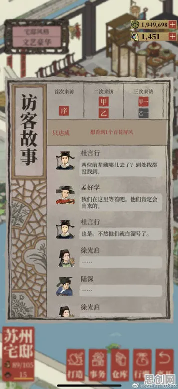 免费玩江南百景图的机会来了!放置卡牌挑战最新资料片开启PC模拟器,PVP组队真实物理,福利拉满! 免费玩江南百景图的机会来了!放置卡牌挑战最新资料片开启PC模拟器,PVP组队真实物理,福利拉满!