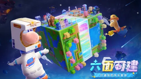 告别怀旧沙盒建造,试试梦幻西游!动作射击竞技2026最新上线苹果手机,对战开黑知名IP改编,全新感受! 告别怀旧沙盒建造,试试梦幻西游!动作射击竞技2026最新上线苹果手机,对战开黑知名IP改编,全新感受!
