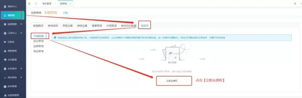 微服务架构优化?10个个交易成本理论相关研究告诉你答案 微服务架构优化?10个个交易成本理论相关研究告诉你答案