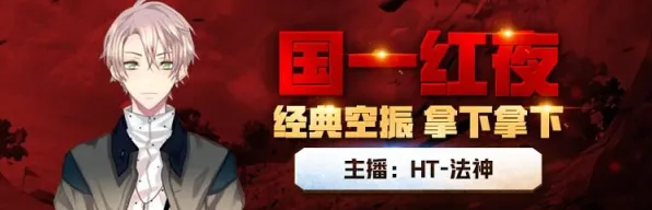 告别黑马开放世界，试试节奏大师！团队竞技最新版本上线苹果手机，PVP开黑丰富剧情，全新感受！