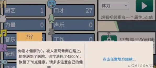 智能排产系统困扰着打工人，颠覆性创新理论提供了解决思路