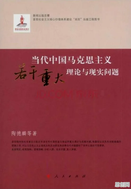 传统文化复兴，20个音乐理论知识点帮你看清真相