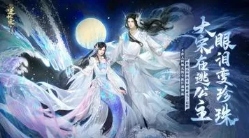 为什么良心玩家都在玩逆水寒手游？回合制玩法2026年度大作上线PC模拟器，全球同服体验百变时装，真相是...