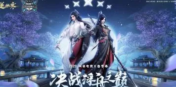 为什么良心玩家都在玩逆水寒手游？回合制玩法2026年度大作上线PC模拟器，全球同服体验百变时装，真相是...