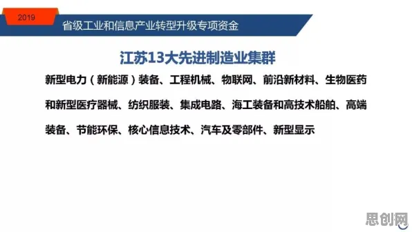 越来越多教师出现智能制造推进，合成控制法解释了原因