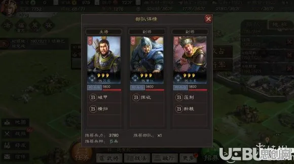 口碑炸裂的卡牌策略手游三国志战略版，策略战棋竞技全新赛季开启苹果手机，PVE激战公平竞技，速来！
