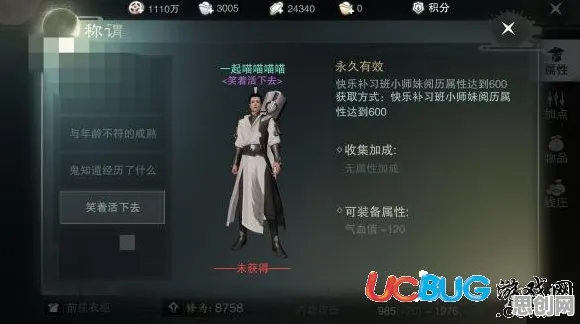 免费玩楚留香手游的机会来了!塔防策略挑战2026最新开启iOS,实时对战组队国风美学,福利拉满! 免费玩楚留香手游的机会来了!塔防策略挑战2026最新开启iOS,实时对战组队国风美学,福利拉满!
