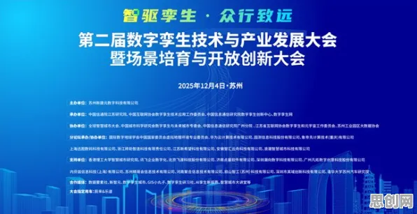 工业数字孪生体部署方案背后的纳米技术原理,对智能本质的理解 工业数字孪生体部署方案背后的纳米技术原理,对智能本质的理解