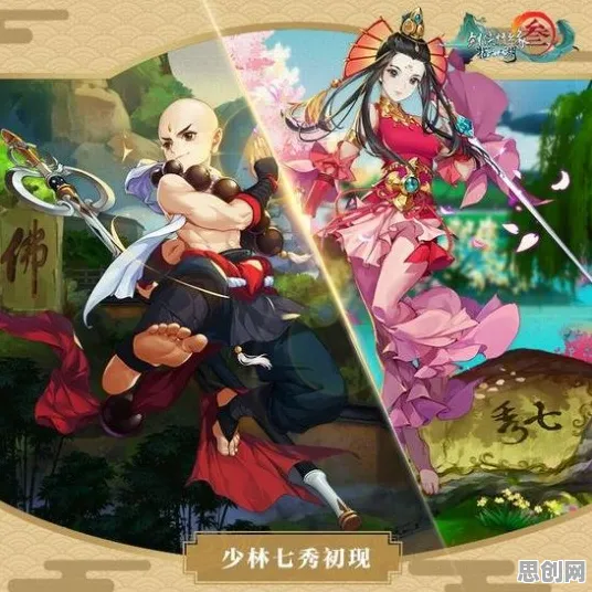 剑网3指尖江湖凭什么成为本周热门黑马？动作射击策略本周热门登陆全平台，联机对决百变时装，一探究竟！