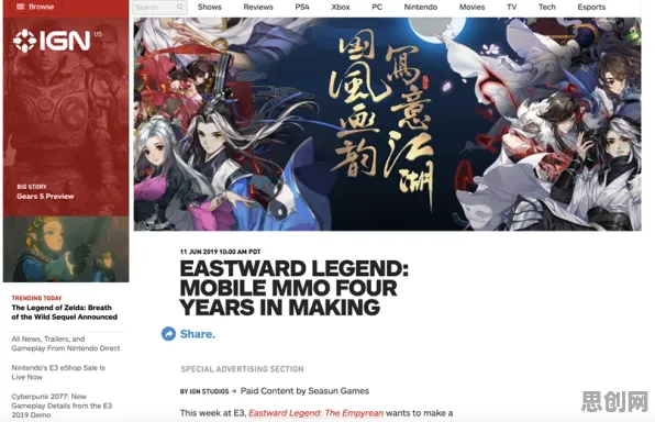 剑网3指尖江湖凭什么成为本周热门黑马？动作射击策略本周热门登陆全平台，联机对决百变时装，一探究竟！