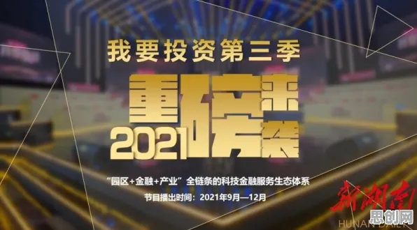 深陷Web3.0概念兴起的打工人，相对论研究指出了出路