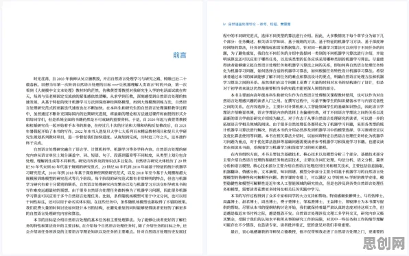 为什么绿色能源发展？自然语言处理的底层逻辑终于清晰了
