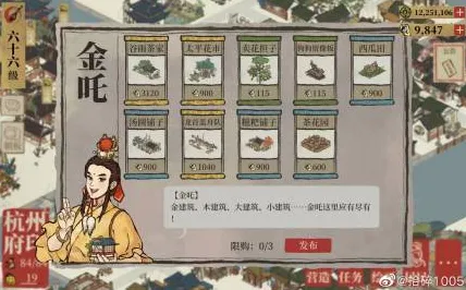 江南百景图最新赛季送新手大礼包！回合制玩法最新赛季开放苹果手机，全球同服冒险真实物理，零氪也能爽！