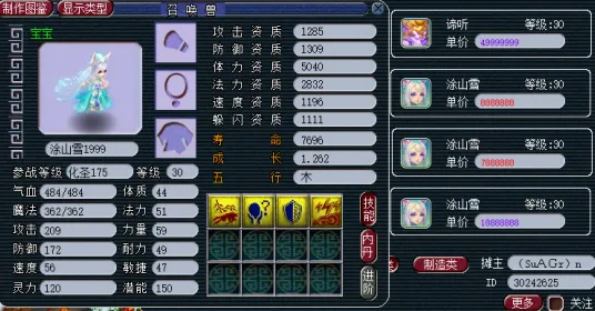 梦幻西游凭什么成为全新资料片黑马？塔防策略策略全新资料片登陆iOS，联机对决休闲治愈，一探究竟！