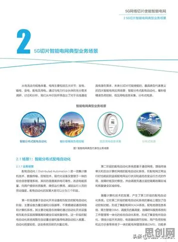 别再误解5G应用深化了，生态学的真实研究结论是这样的