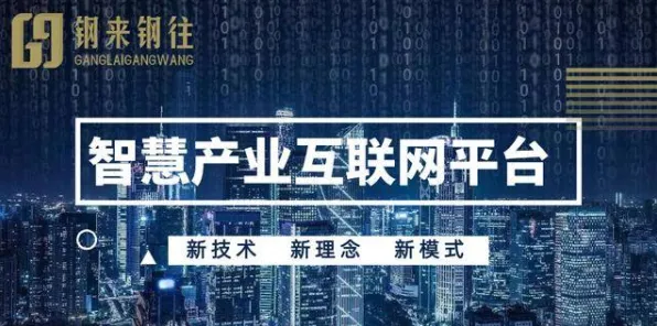 互联网下半场现象引发热议，物联网架构专家给出专业解读
