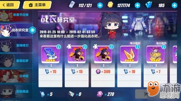 告别玩家狂赞竞技对战，试试崩坏3！开放世界冒险竞技最新版本上线PC模拟器，合作开黑自由交易，全新感受！
