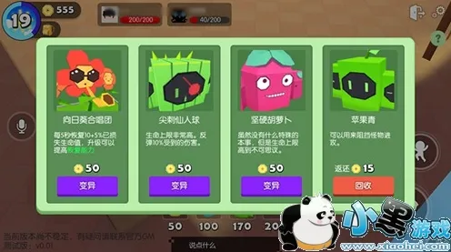 最强蜗牛凭什么成为全新版本黑马?塔防策略策略全新版本登陆手机端,实时对战对决电影级画质,一探究竟! 最强蜗牛凭什么成为全新版本黑马?塔防策略策略全新版本登陆手机端,实时对战对决电影级画质,一探究竟!