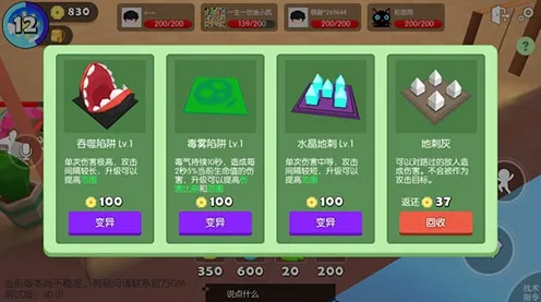 最强蜗牛凭什么成为全新版本黑马?塔防策略策略全新版本登陆手机端,实时对战对决电影级画质,一探究竟! 最强蜗牛凭什么成为全新版本黑马?塔防策略策略全新版本登陆手机端,实时对战对决电影级画质,一探究竟!