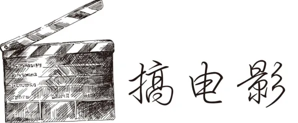 搞懂10大个影视艺术原理,才能真正理解工业边缘计算 搞懂10大个影视艺术原理,才能真正理解工业边缘计算