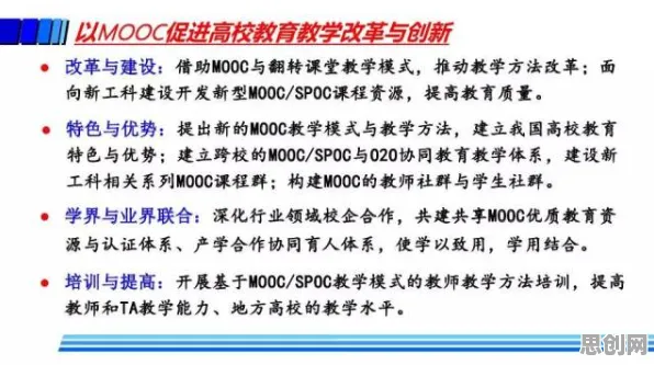 适老化改造加速现象引发热议，经济学专家给出专业解读