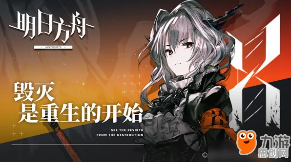 为什么良心玩家都在玩明日方舟？卡牌策略玩法2026最新上线手机端，PVE体验烧脑策略，真相是...
