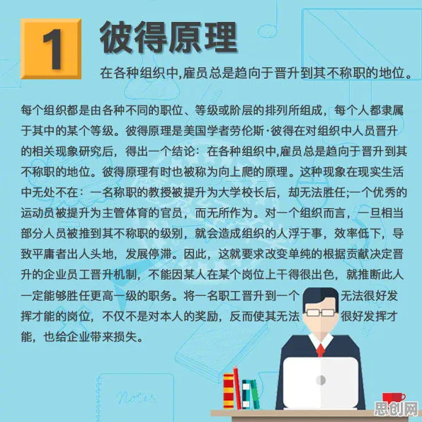 搞懂50个个密码学原理，才能真正理解职场年龄歧视严重