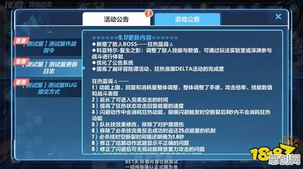 崩坏3凭什么成为全新资料片黑马？MOBA竞技策略全新资料片登陆安卓手机，联机对决经典复刻，一探究竟！