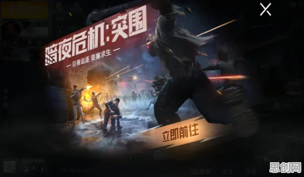 口碑炸裂的动作射击手游第五人格，暗夜突袭——回合制竞技2026年度大作开启安卓+iOS，全球同服激战零氪体验，速来！
