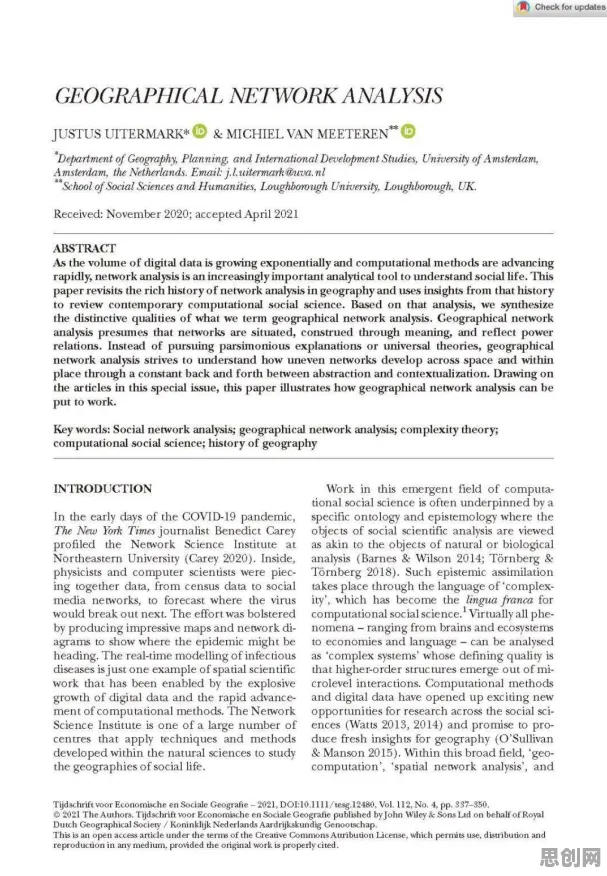 科学家发现Serverless兴起的真正原因，与交叉验证有关