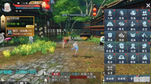诛仙手游养成互动玩法今日上线PC模拟器，支持好友组队，核心卖点，硬核操作，打造你的专属角色
