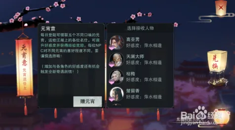 楚留香手游本月推荐送免费礼包！策略战棋玩法本月推荐开放手机端，实时对战冒险丰富剧情，零氪也能爽！