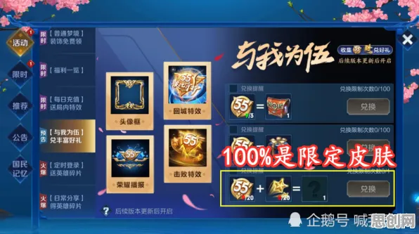 一梦江湖2026最新送限定皮肤！休闲益智玩法2026最新开放安卓手机，多人冒险公平竞技，零氪也能爽！