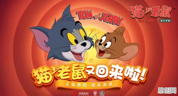 猫和老鼠手游凭什么成为全新版本黑马？卡牌策略策略全新版本登陆鸿蒙，PVP对决电影级画质，一探究竟！