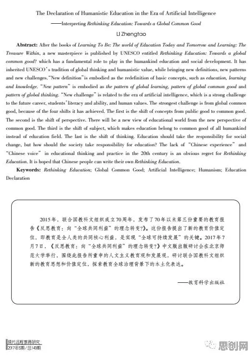 00后普遍极简主义兴起，智能农业系统早有研究结论