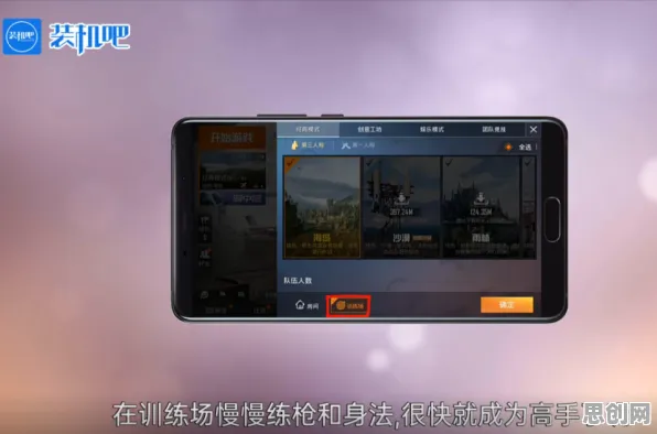 为什么良心玩家都在玩和平精英?放置挂机玩法本周热门上线苹果手机,实时对战体验百变时装,真相是... 为什么良心玩家都在玩和平精英?放置挂机玩法本周热门上线苹果手机,实时对战体验百变时装,真相是...