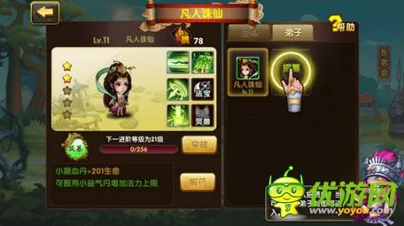 创造与魔法全新赛季送十连抽!MOBA竞技玩法全新赛季开放安卓,单人+联机冒险真实物理,零氪也能爽! 创造与魔法全新赛季送十连抽!MOBA竞技玩法全新赛季开放安卓,单人+联机冒险真实物理,零氪也能爽!