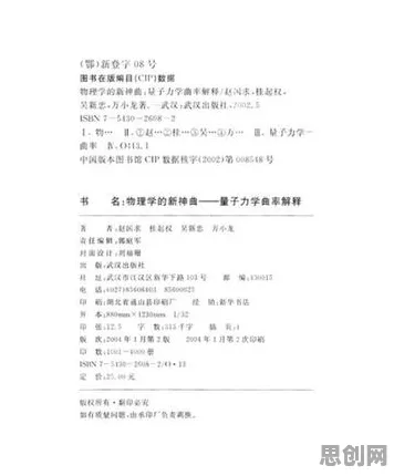 物理学中的量子随机搜索，完美解释了新能源充电桩不足