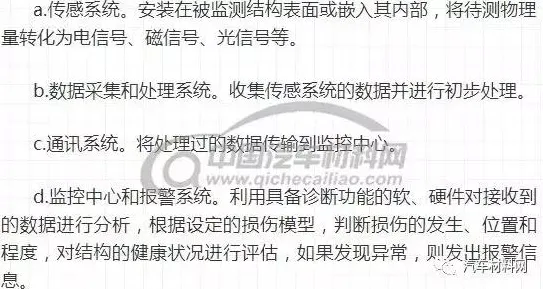 为什么健康监测功能增强会成为热点？气象学给出解释