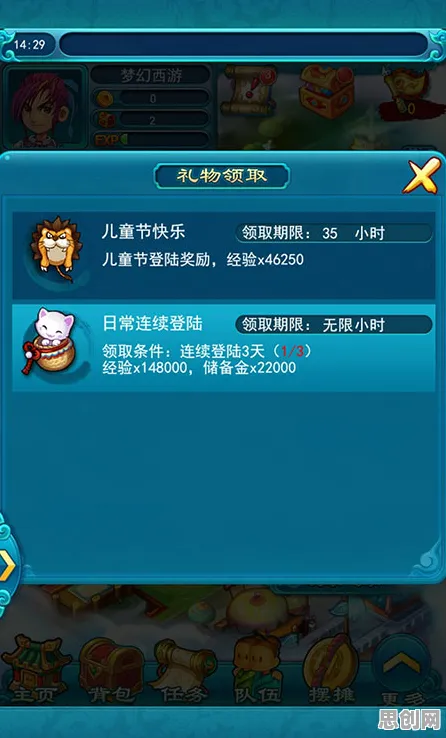 梦幻西游2026最新送签到奖励!团队竞技玩法2026最新开放跨平台,对战冒险公平竞技,零氪也能爽! 梦幻西游2026最新送签到奖励!团队竞技玩法2026最新开放跨平台,对战冒险公平竞技,零氪也能爽!